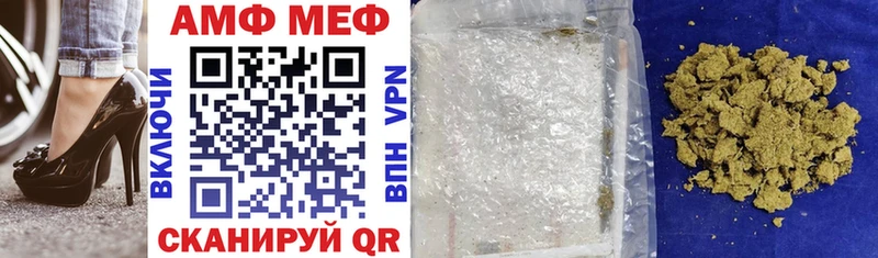 АМФ VHQ  Тогучин 