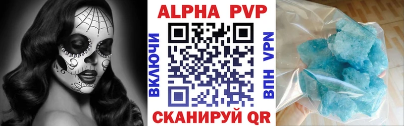 купить   Тогучин  Alpha-PVP Crystall 