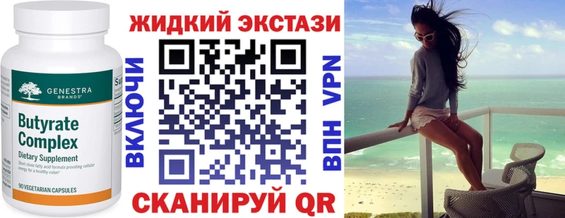 купить  сайты  Тогучин  hydra сайт  БУТИРАТ оксана 