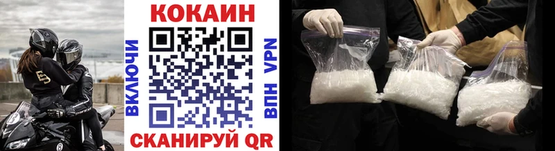 КОКАИН VHQ  мориарти клад  Тогучин 