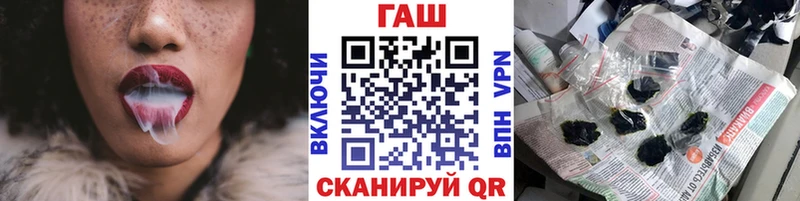 это Telegram  где купить наркоту  Тогучин  ГАШ AMNESIA HAZE 