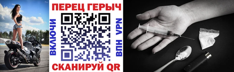 ГЕРОИН Афган  что такое   Тогучин 