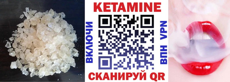 Кетамин VHQ  Тогучин 