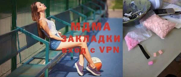 MDMA Premium VHQ Алексеевка