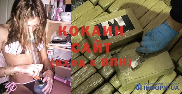 метамфетамин Алексин