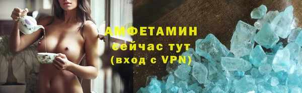 стаф Нязепетровск