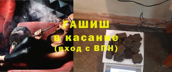 метамфетамин Алексин