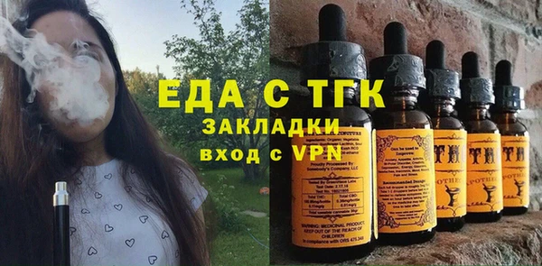 метамфетамин Алексин