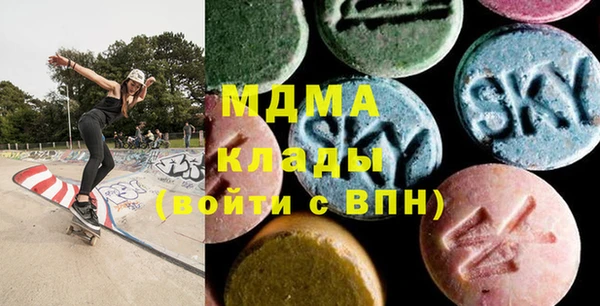метамфетамин Алексин