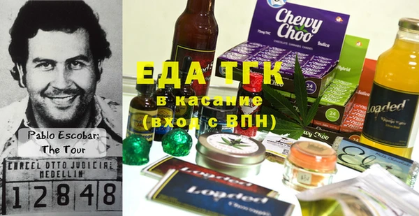 MDMA Premium VHQ Алексеевка