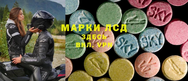 метамфетамин Алексин