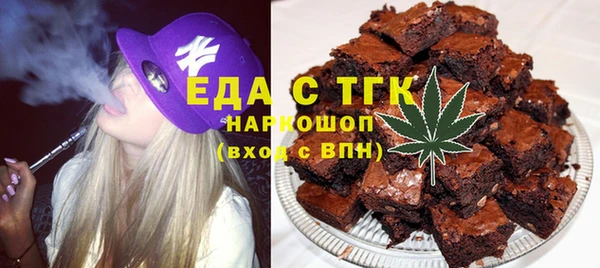 шишки Алзамай