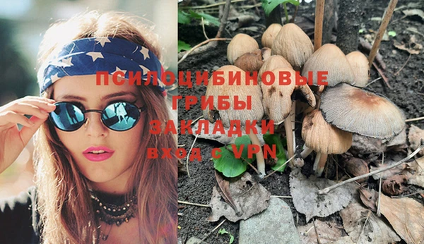 MDMA Premium VHQ Алексеевка
