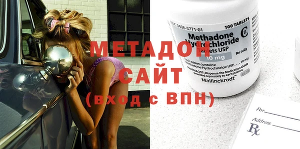 MDMA Premium VHQ Алексеевка