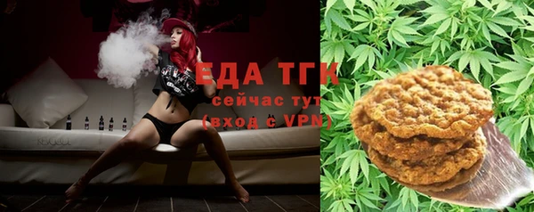 прущие грибы Нягань