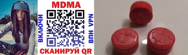 hydra   Тогучин  МДМА VHQ 