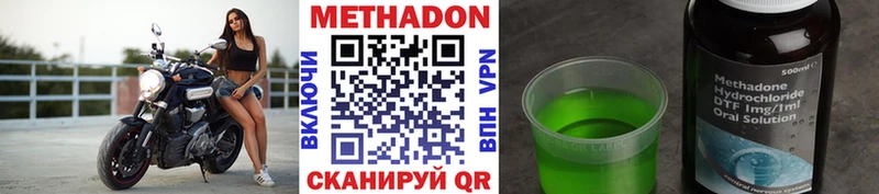 KRAKEN ссылки  Тогучин  Метадон VHQ 