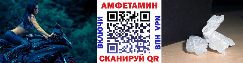 OMG как найти закладки Тогучин Первитин винт