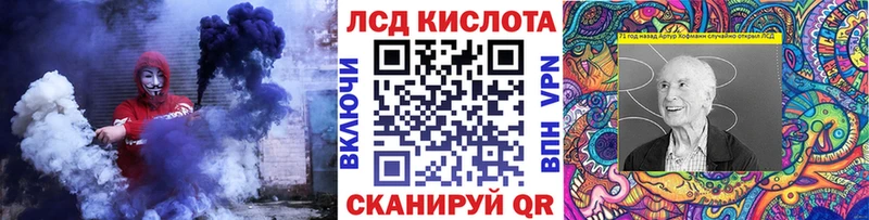 Марки 25I-NBOMe 1,5мг  Тогучин 