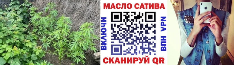 ТГК гашишное масло  Тогучин 
