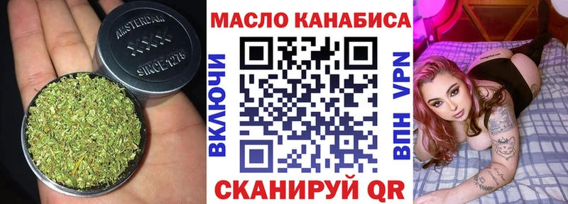Дистиллят ТГК гашишное масло Тогучин