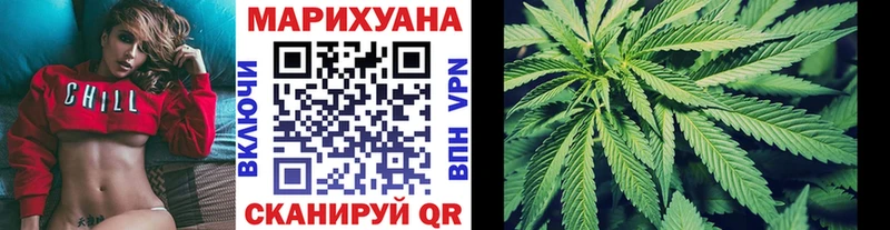 Конопля марихуана Тогучин